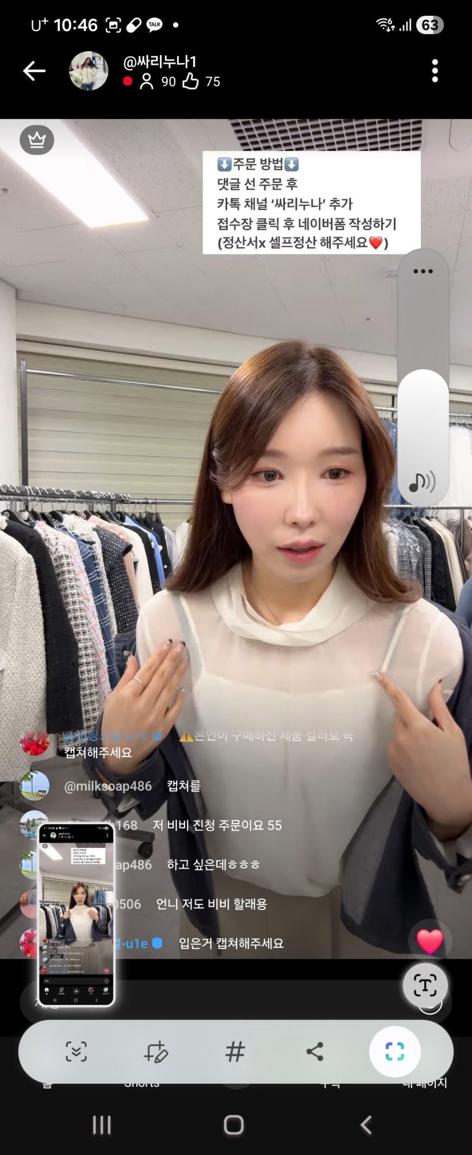 블라우스(아이보리)