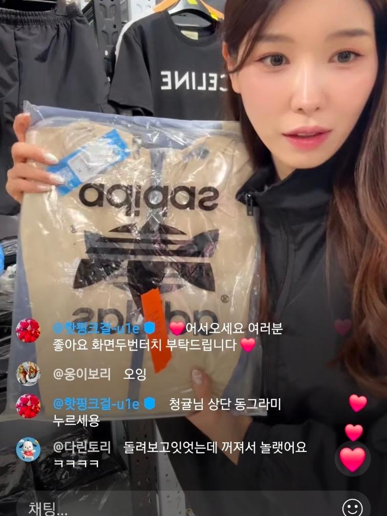 아디 셋업 블루/베이지